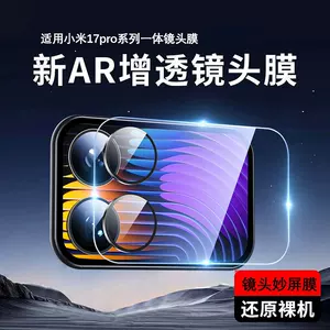 东莞市义思新材料光电科技有限公司