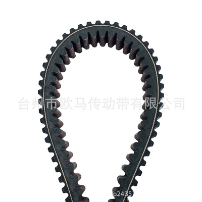 Suitable for Odes Belt