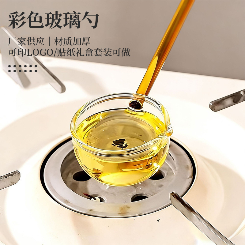 Colorful Long-Handled Glass Spoon, High Borosilicate Heat-Resistant Stirring Spoon, Coffee and Milk Tea Spoon with Household Tea Cup Set, Wholesale