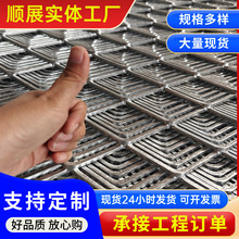定制铁丝金属镀锌板网重型工地菱形网防护冲孔网扩张网菱形钢板网