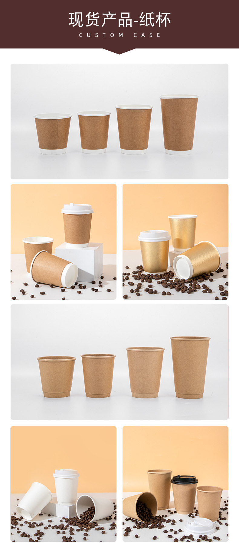 港纳双层纸杯现货详情页7.jpg