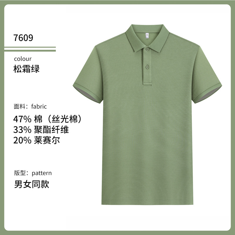 Negocio de dos botones antibacteriano fresco solapa de manga corta polo polo impresión personalizada logo verano hombre sentido avanzado