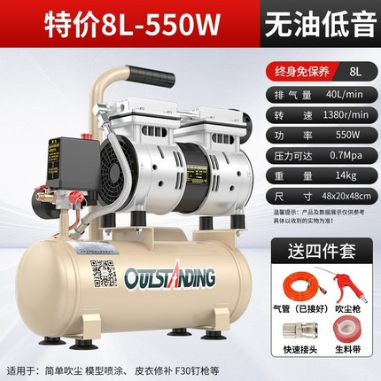 Otos compresor de aire de cobre sin aceite bajo decoración de carpintería pintura de pulverización reparación de automóviles belleza bomba de aire compresor de aire