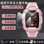 华为儿童防摔高清玻璃膜