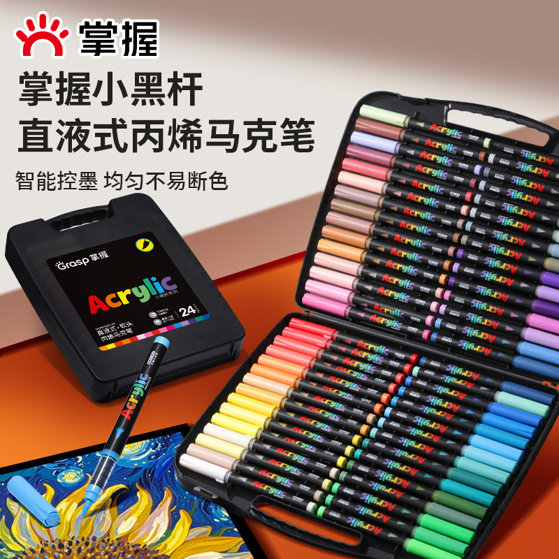 マスター スモール ブラック ボックス ストレート リキッド ソフトヘッド アクリル マーカー ペン 小学生 アート 特殊水彩ペン 60 色絵筆|undefined