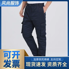 工装、制服;男式棉裤;广告衫T恤