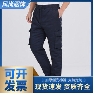 Winter cotton pants new thick warm men's and women's pants side with pocket overalls cotton pants manufacturers in stock wholesale