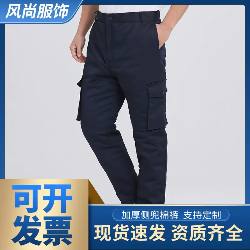 冬季棉裤新款加厚保暖男女同款裤子侧身带兜工装棉裤厂家现货批发