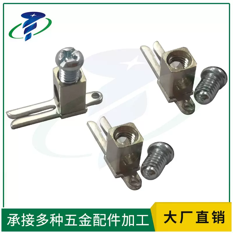 加工M2.5*4.5不锈钢端子螺丝 继电器螺钉 十字槽压线接线端子螺柱