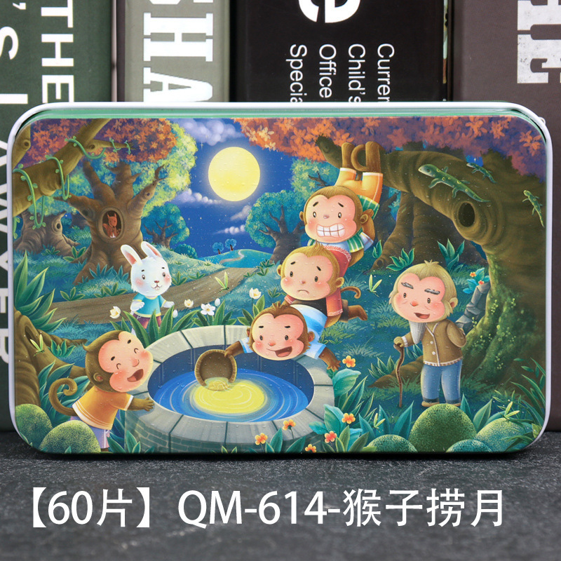 Niños 60.100 piezas de madera caja de hierro dibujos animados dibujos animados rompecabezas plano rompecabezas educación temprana juguetes de iluminación