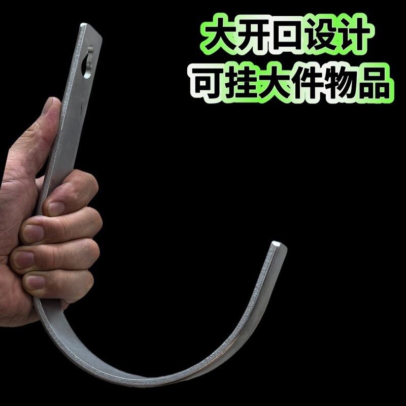Outdoor Water Pipe Tool Water Pipe Hook Metal Strong Punching Fixed Heavy Object Hanger Engineering Wall Hook