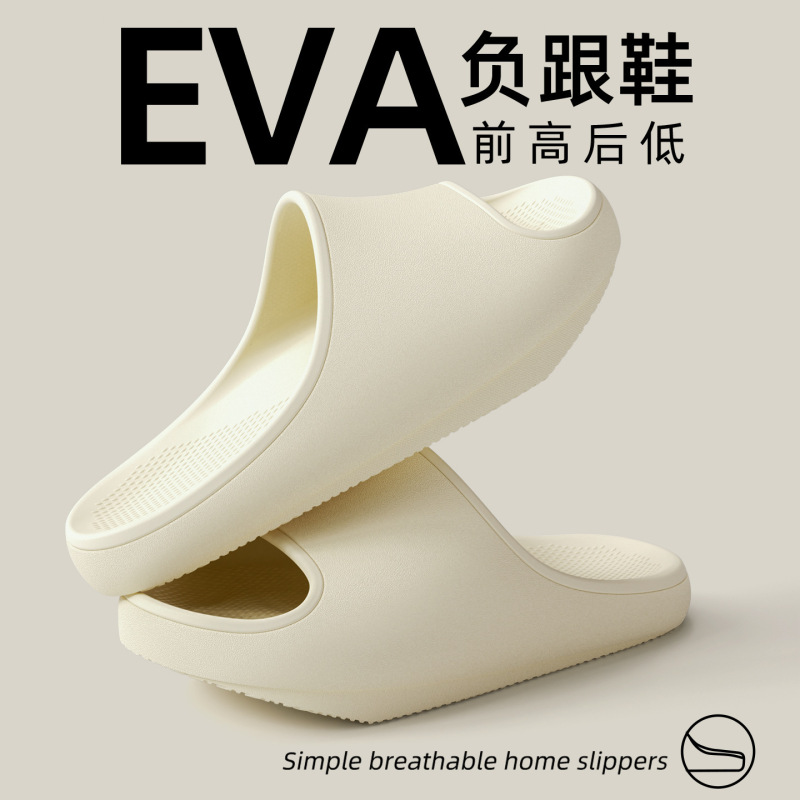 Negative Heel Slippers for Women, Indoor Pelvic Tilt Arch Support Slippers, Flat Foot Thick-Soled Non-Slip Eva Sandals for Women Negative Heel Slippers for Women, Indoor Pelvic Tilt Arch Support Slippers, Flat Foot Thick-Soled Non-Slip Eva Sandals for Women
