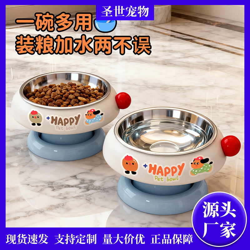 Pet Stainless Steel Cat Bowl, Non-Slip Dopamine Color Cat Food Bowl, Anti-Black Chin, Elevated Ice Cream Cat Bowl, Neck Protection Pet Stainless Steel Cat Bowl, Non-Slip Dopamine Color Cat Food Bowl, Anti-Black Chin, Elevated Ice Cream Cat Bowl, Neck Protection
