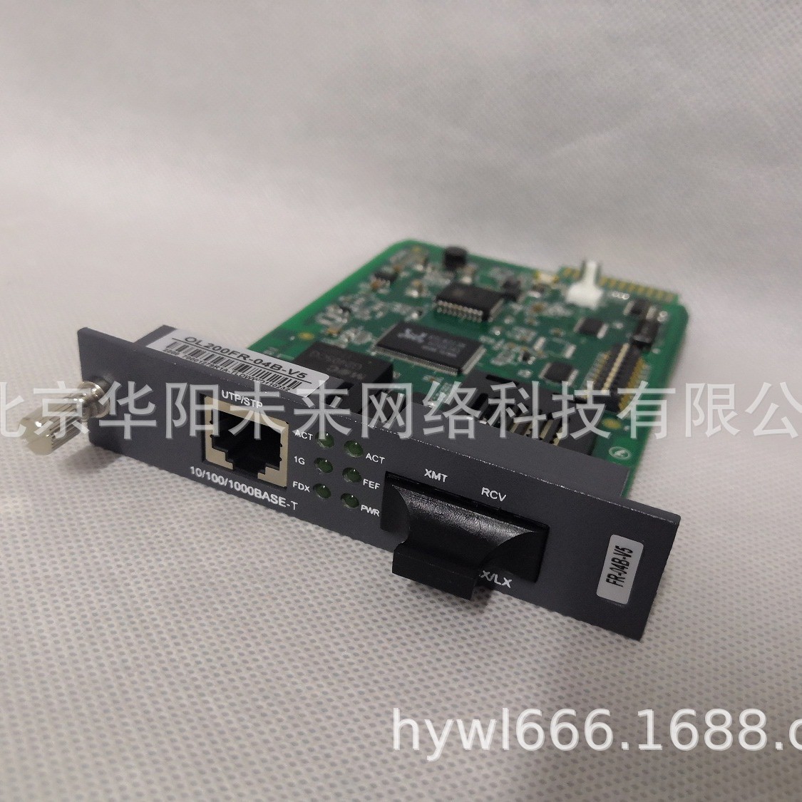 OL200FR-02A百兆多模光纤收发器(机架式）