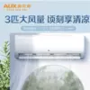 3P heating and cooling hang-up + installation