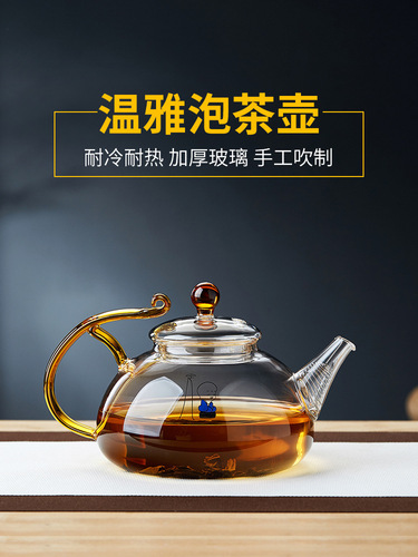 5YA1 wholesale glass teapot household tea and water separation single pot tea set set high temperature resistant electric ceramic stove to make tea