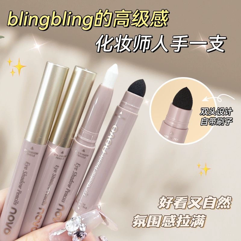 Double-sided brightening matte eye shadow for contouring, 2 in 1