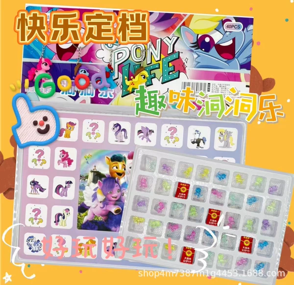 3D cover pony full crystal without chain [low-fitting version] 40 holes