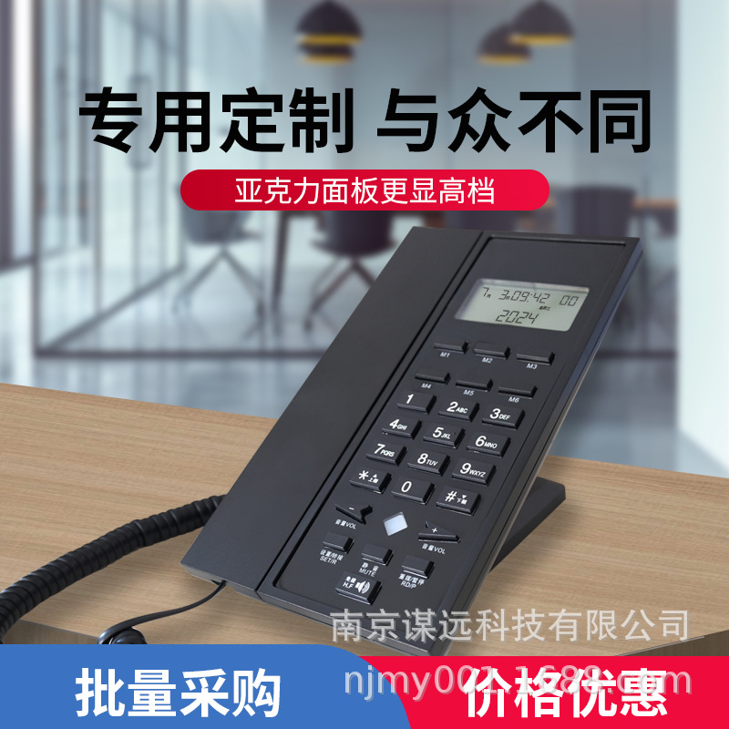 领域998D专业企业用固定电话座机6组服务键logo一键拨号音量调节