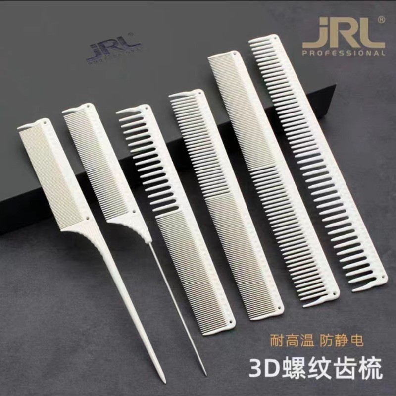 JRL イーグルヘアカットコームヘアサロンカットコーム帯電防止高温耐性チップテールコームメンズヘアフラットヘッドコーム|undefined