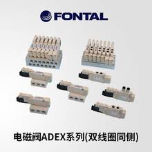 FONTAL_늴yADEXϵA05GS25/A12GS25/A05GD25/A12GD25