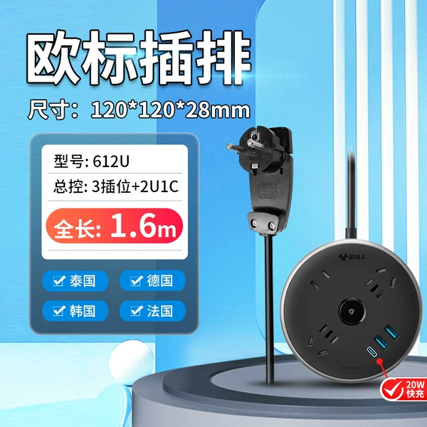 Total control of lightning -proof discry 3 -bit 2U1C total length 1.5 meters