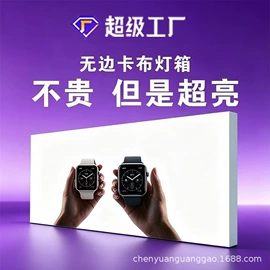 灯箱;广告牌;广告板