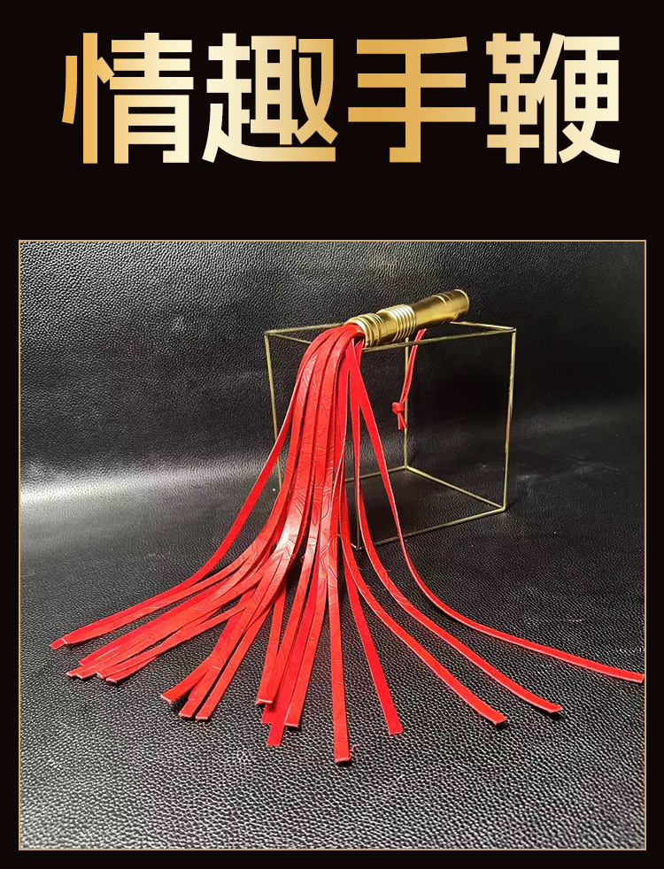 Jiuai Flirting Feather Racket Whip Bundle Adult Foreplay SM Training Toy Black — detail image 17