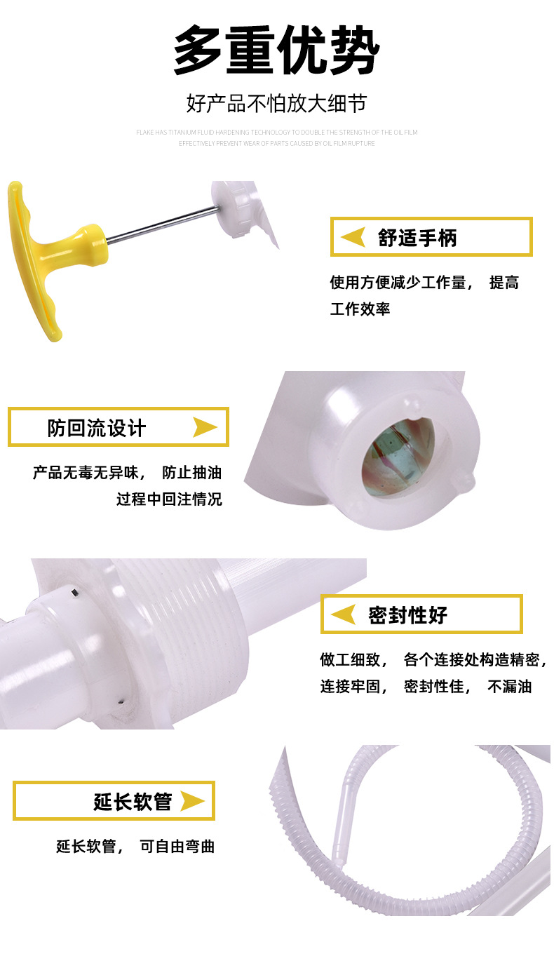 Manual plastic self-priming hand-pulled water pump, oil pumping pump, gasoline drum oil pumping, small oil pumping, 34-1 long and short models detail image 4