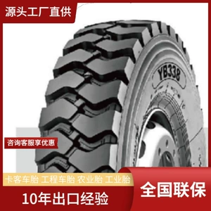 Yinbao 12.00R20 Mədən Ağır Aşınmaya Davamlı Yük Maşını, Damper Şini