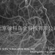 �¿Ƶ���10-30nm���ʸߴ�����̼���׹� ����̼���׹�