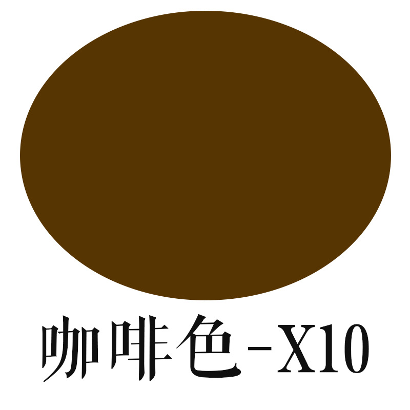 퍼프브라운X10 (25*30.5cm)