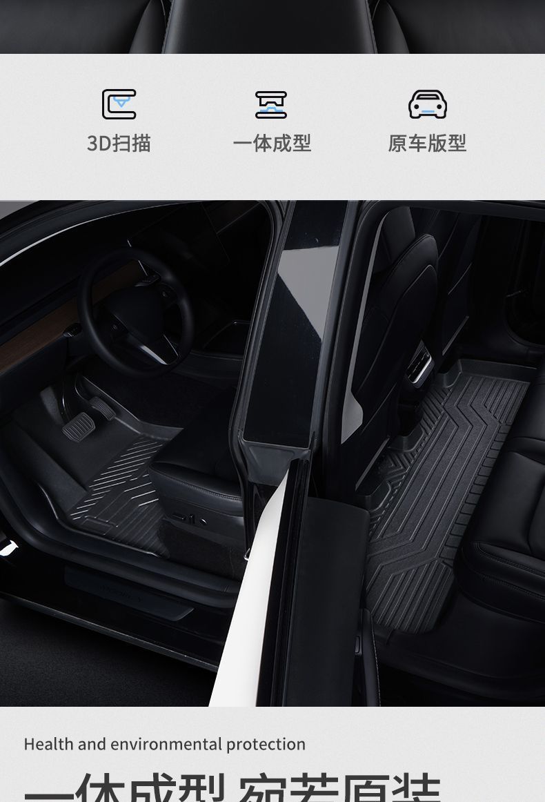 Suitable for Qin Plus foot pad ev special dmi hybrid BYD car tpe surround foot pad travel version taxi