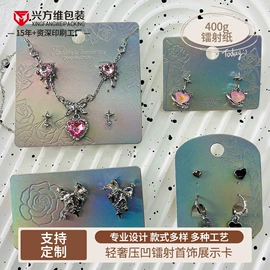 纸类标签;纸盒;服装服饰包装