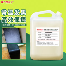 ��F���ذl�ڄ���ĥ�����S�~�X�Ͻ�l��Һ�Tˢ�ͽ��ٱ���̎�����b