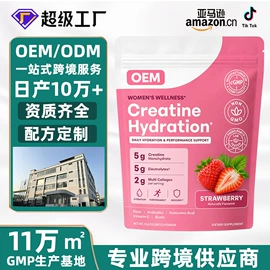 复合保健产品;软糖;植物精华