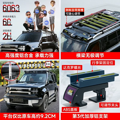 off-road modification accessories, including spotlights, Roof rack