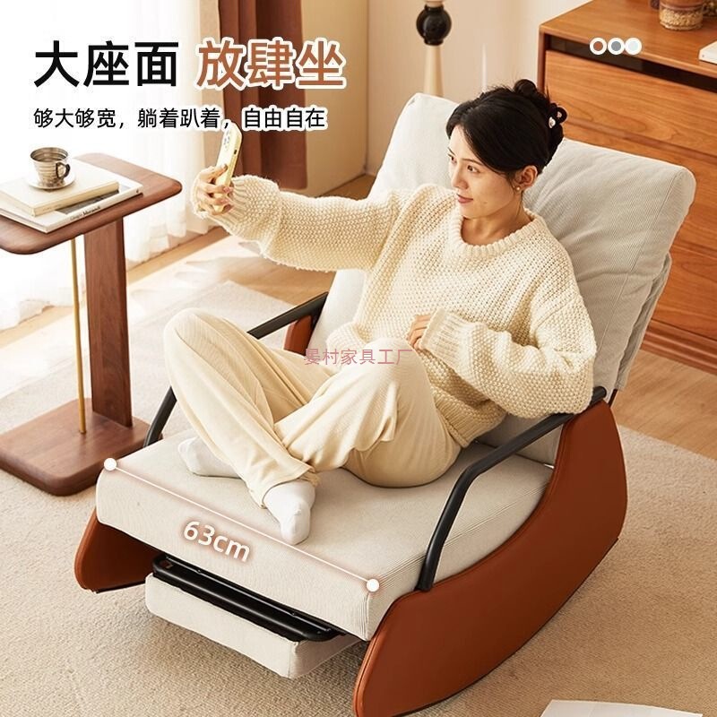 摇摇椅躺椅成人可睡觉可躺午休椅2025新款阳台家用休闲沙发懒人椅|undefined