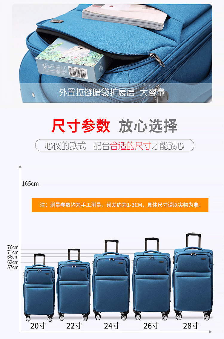 新益美 行李箱男商务登机箱20寸拉杆箱防爆拉链结实牛津布