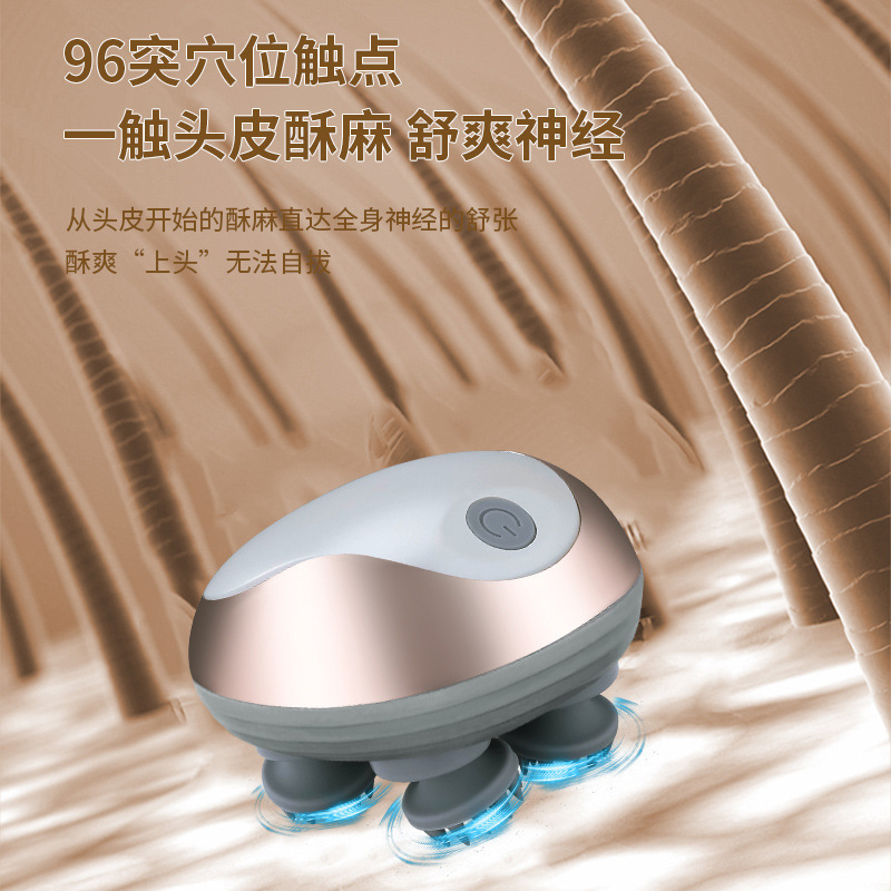 頭皮経絡ブラシミニタコドラゴン爪ハンド充電式多機能もみほぐし振動マッサージャーヘッドマッサージャー|undefined