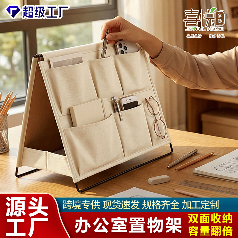 桌面置物架多层收纳盒办公桌整理架简约风琴包收纳神器折叠收纳架