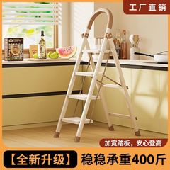 梯子折叠伸缩室内加厚晾衣架人字梯便携爬梯楼梯家用梯多功能梯子