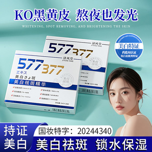 ������Ʒ���L��������߾��A���̝��������׵��������wɫ���l���l