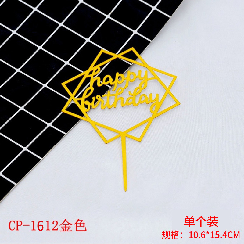 CP-1612金色.jpg