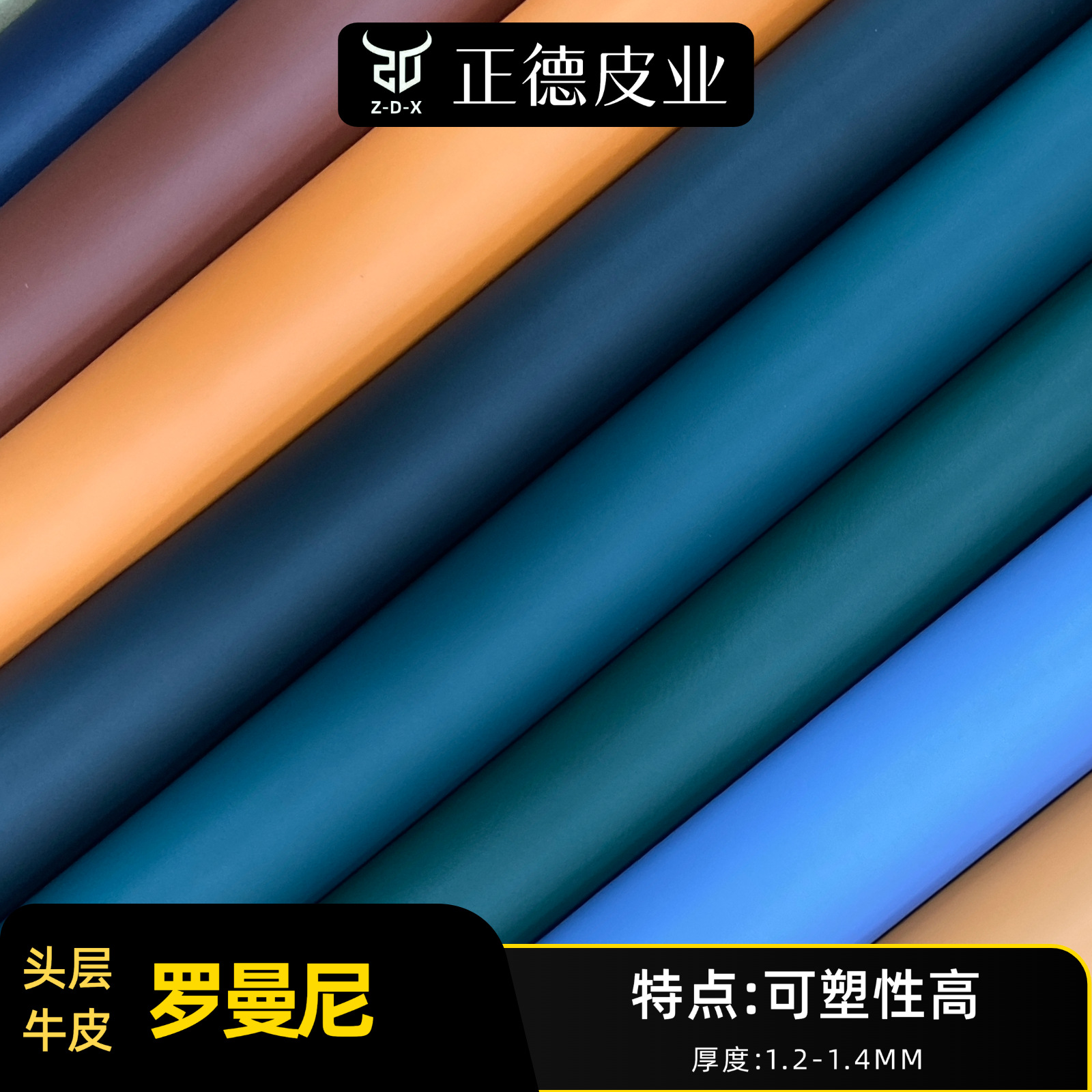 现货头层牛皮真皮 压摔粒面纳帕皮 高档箱包保护壳皮革真皮料批发