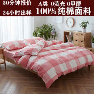 ��Ʒ�L�����ļ���ȫ�������״�����Ʒ���ӗl�y��ɫ���α���a�