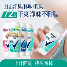 rexona����ֹ������ֹ��¶ŮҸ�³���ȥ��ζ���wֹ��Һ���L����ʿ