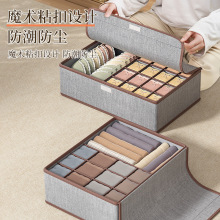 内衣收纳盒家用学生宿舍放袜子内裤三合一抽屉式分隔整理盒神器