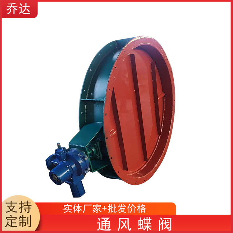 除尘管道通风阀 手动通风蝶阀 碳钢电动调节百叶闸阀