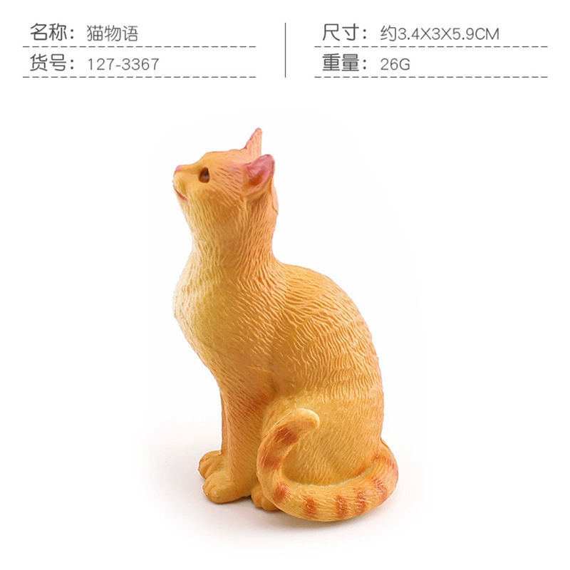 Минифигурка, животное моделирование, игрушка, кошка, котёнок